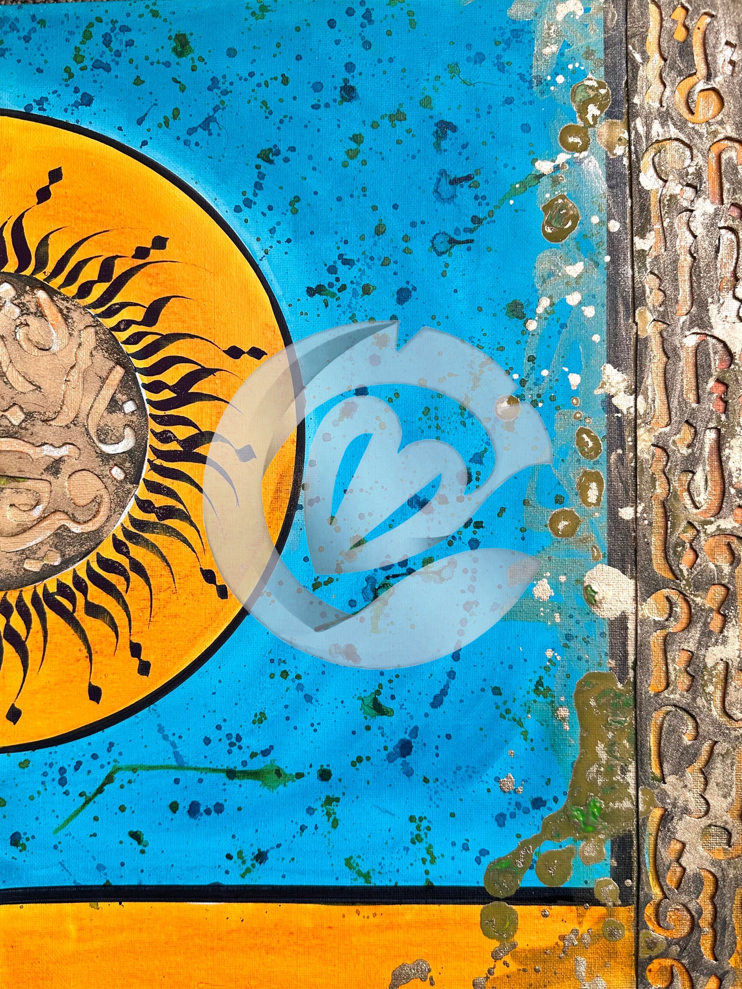 Love & Sun, 12" x 16"